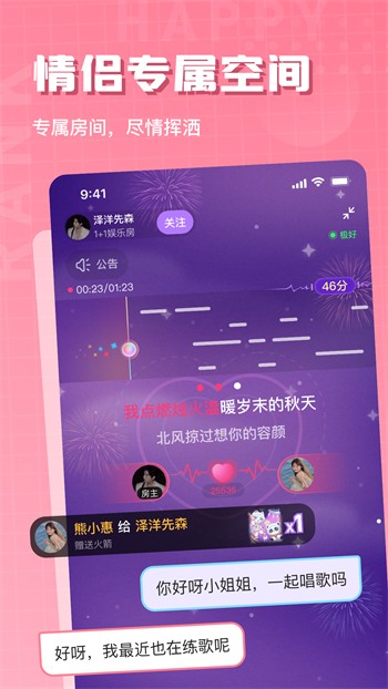 久草视频播放器下载大全